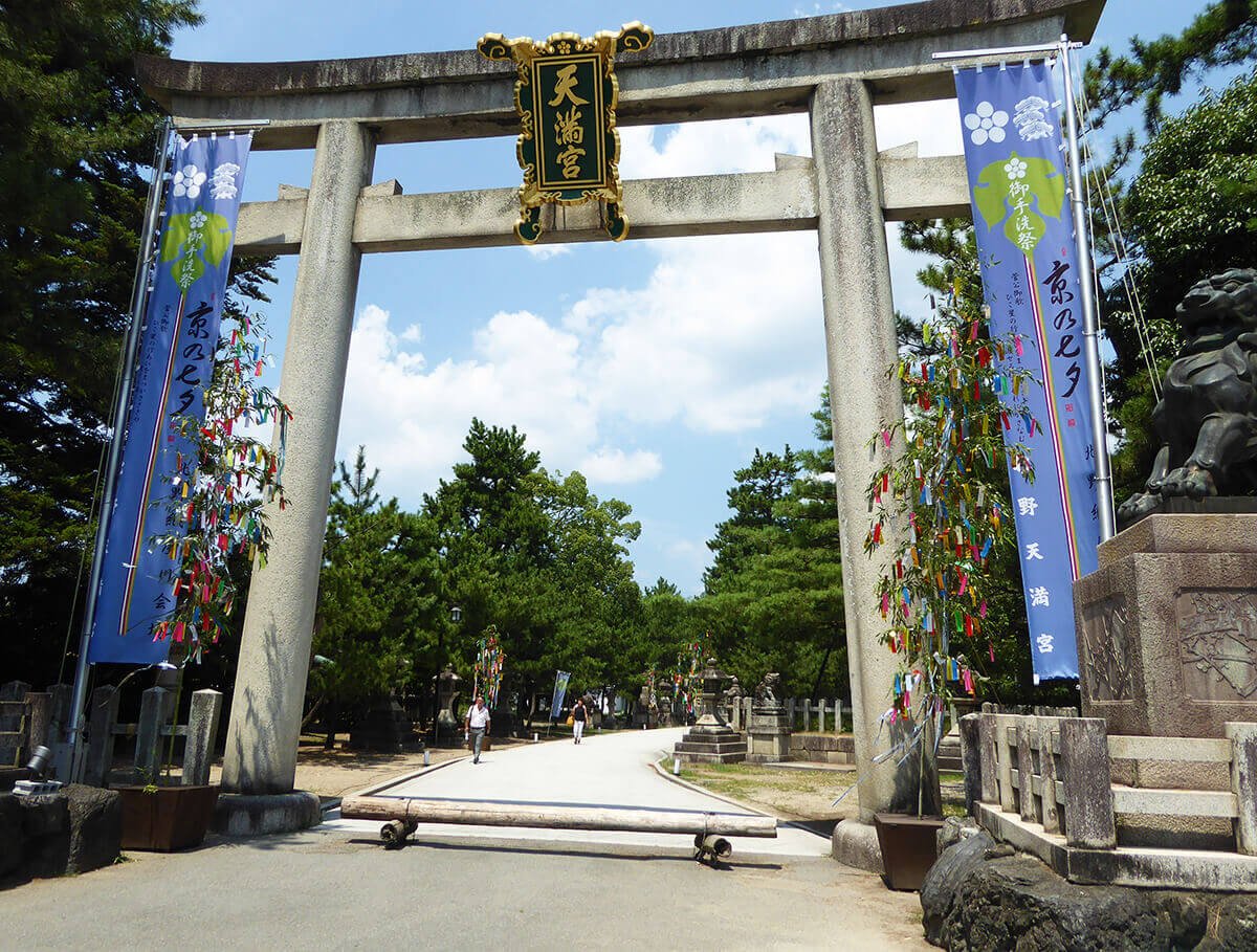 ⛩️ 스가와라 신사 (스가와라 진자) 이미지 14